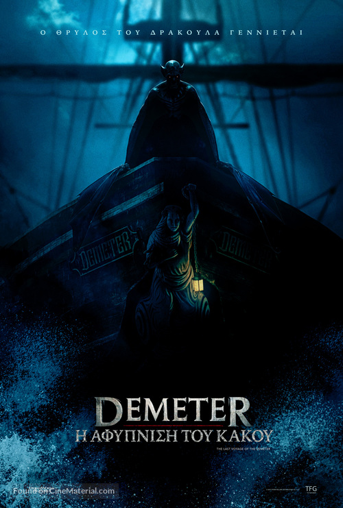 Last Voyage of the Demeter - Greek Movie Poster