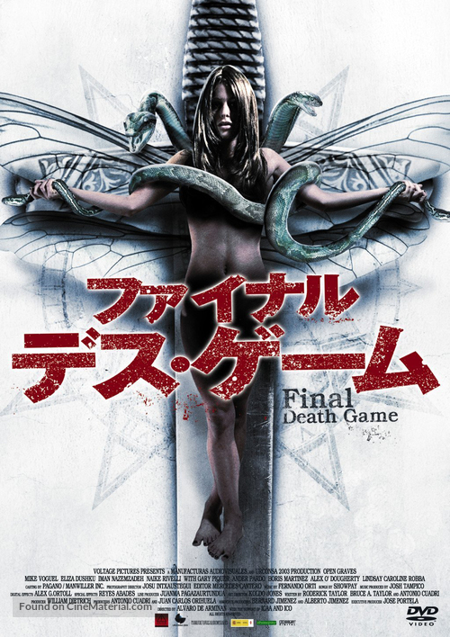 Open Graves - Japanese DVD movie cover