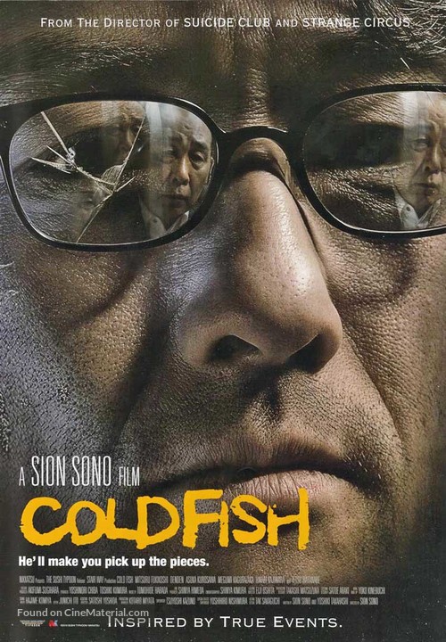 Cold Fish - Movie Poster