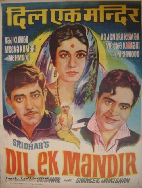 Dil Ek Mandir - Indian Movie Poster