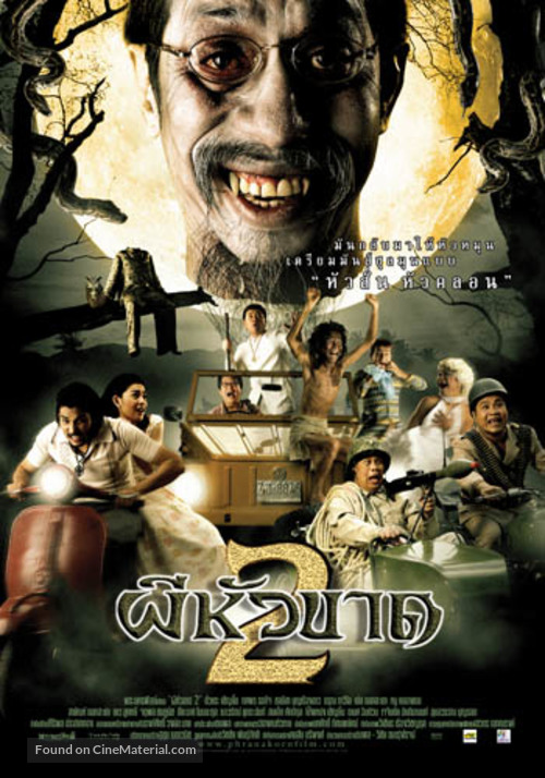 Phii hua khaat 2 - Thai Movie Poster