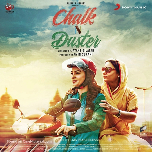 Chalk N Duster - Indian Movie Poster