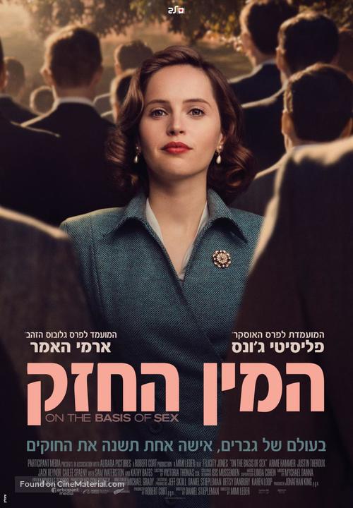 On the Basis of Sex - Israeli Movie Poster