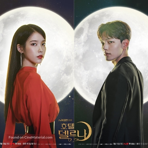 &quot;Hotel Del Luna&quot; - South Korean Movie Poster