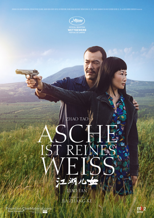 Jiang hu er nv - German Movie Poster