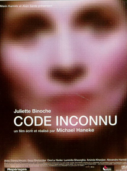 Code inconnu: R&eacute;cit incomplet de divers voyages - French Movie Poster