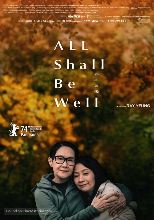 All Shall Be Well - International Movie Poster