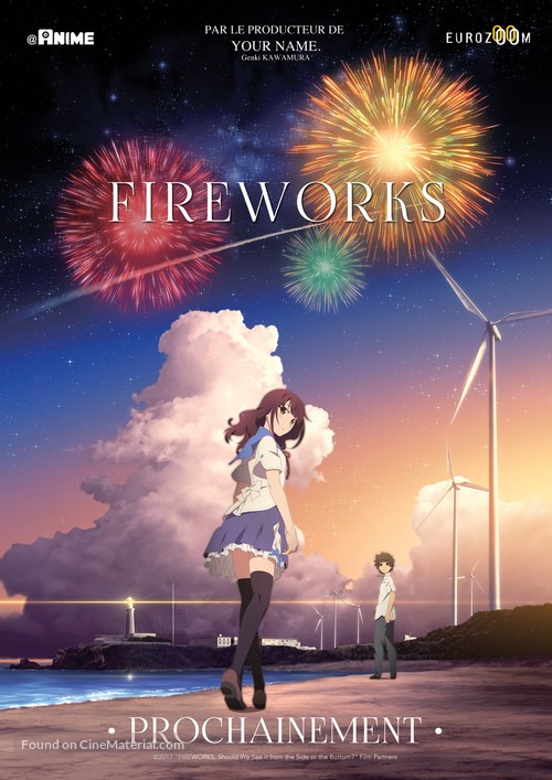 Uchiage hanabi, shita kara miru ka? Yoko kara miru ka? - French Movie Poster