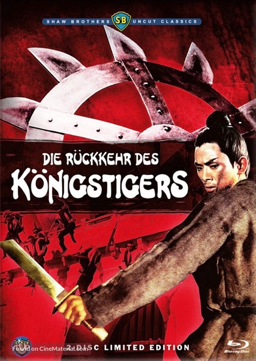 Du bei dao wang - German Blu-Ray movie cover