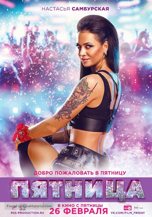 Pyatnitsa - Russian Movie Poster