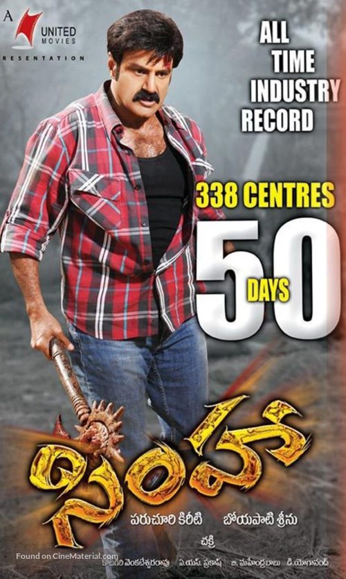 Simha - Indian Movie Poster