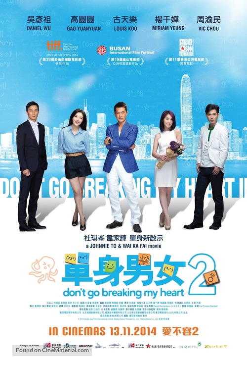 Don&#039;t Go Breaking My Heart 2 - Singaporean Movie Poster