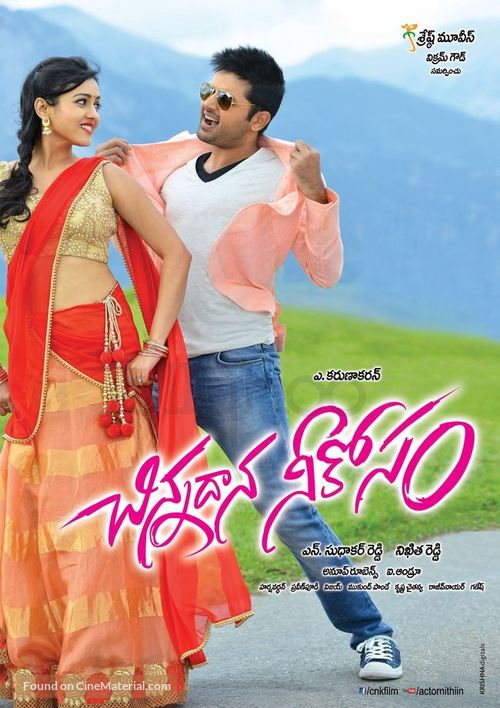 Chinnadana Nee Kosam - Indian Movie Poster