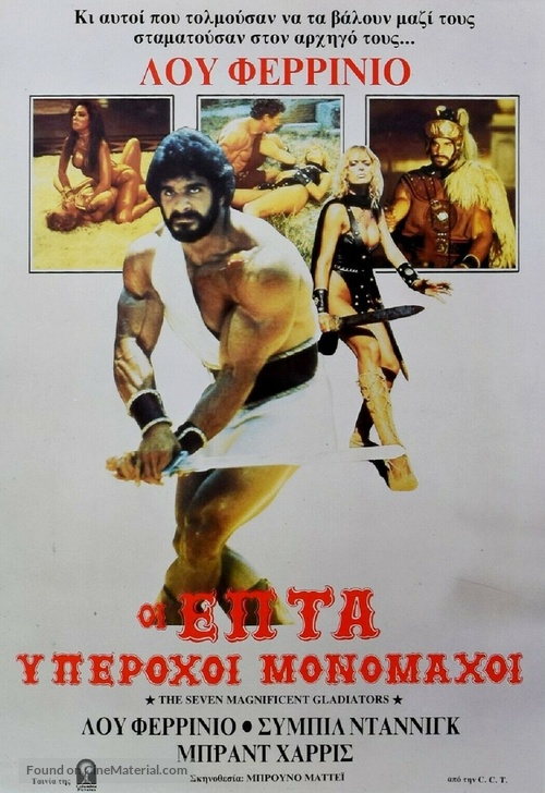 I sette magnifici gladiatori - Greek Movie Poster