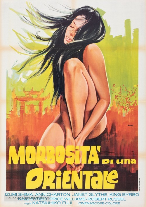 Tokyo Chatterly fujin - Italian Movie Poster