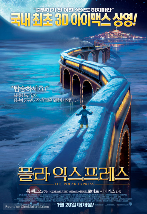 The Polar Express - South Korean Movie Poster