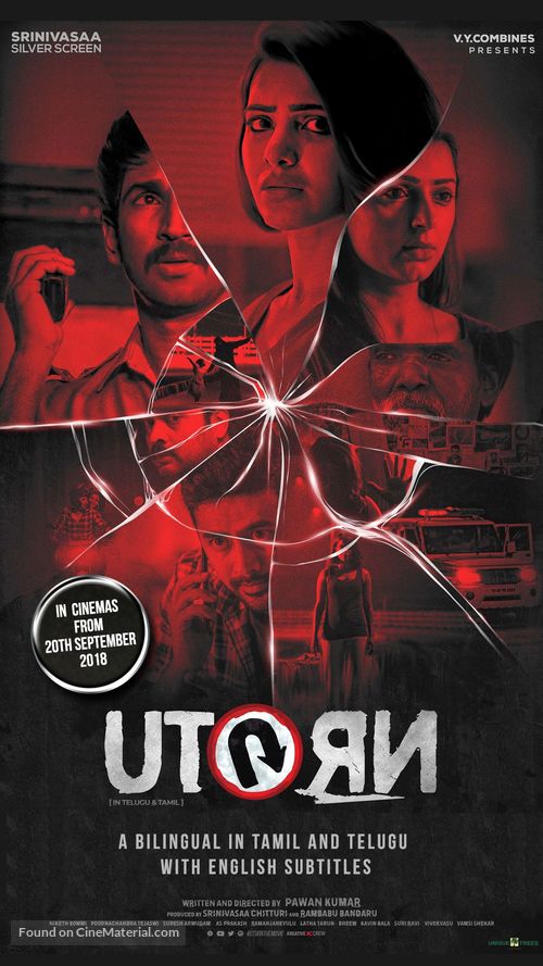 U-Turn - Singaporean Movie Poster