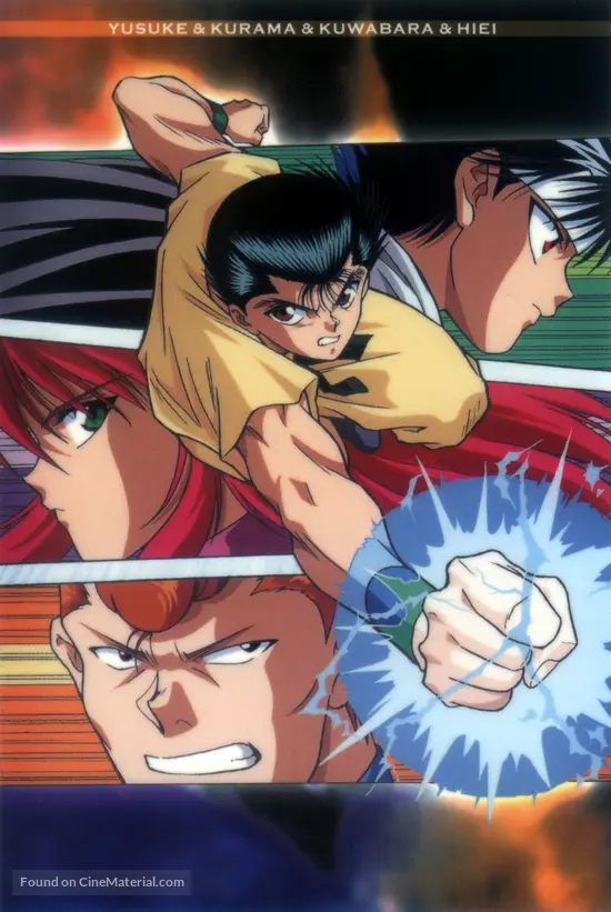 "Yû yû hakusho" (1992) Japanese movie poster