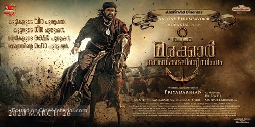 Marakkar: Arabikadalinte Simham - Indian Movie Poster