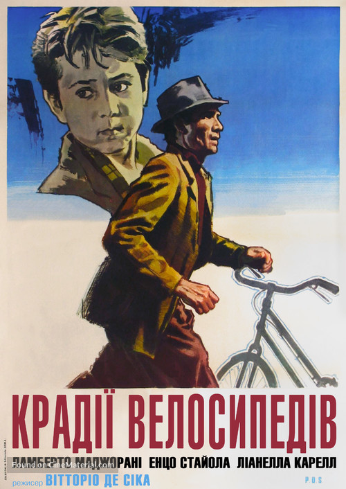 Ladri di biciclette - Ukrainian poster