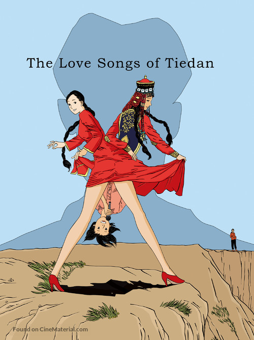 The Love Songs of Tiedan - Chinese Movie Poster