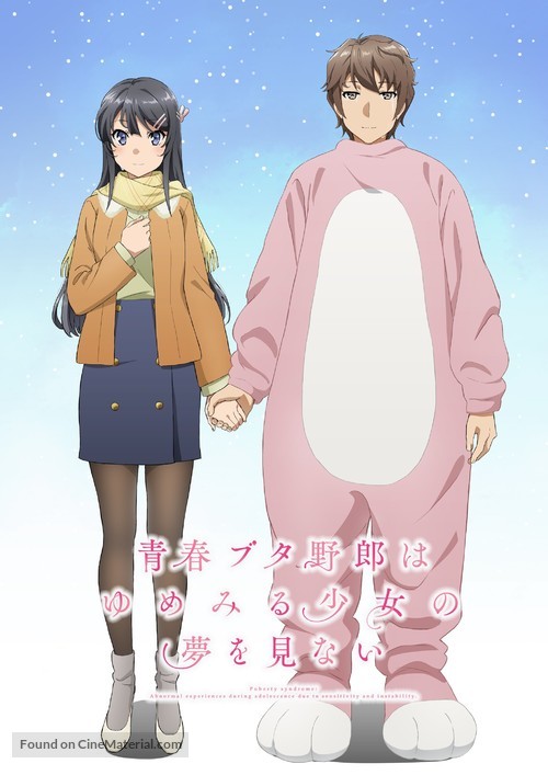 Seishun Buta Yaro wa Yumemiru Shoujo no Yume wo Minai - Japanese Movie Poster