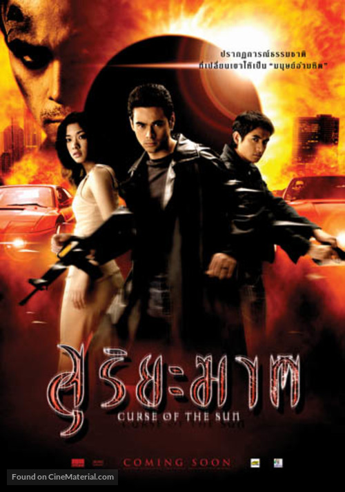 Suriyakhaat - Thai Movie Poster