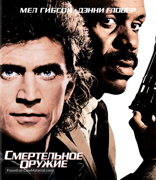 Lethal Weapon - Russian Blu-Ray movie cover