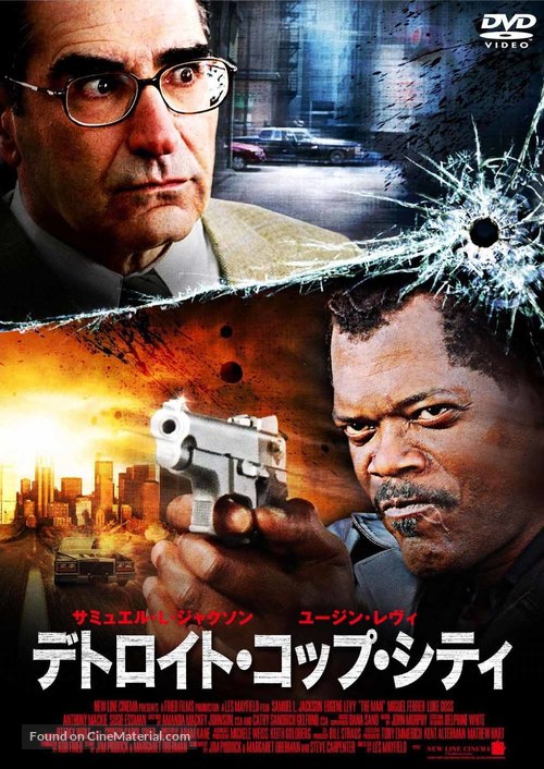 The Man - Japanese DVD movie cover