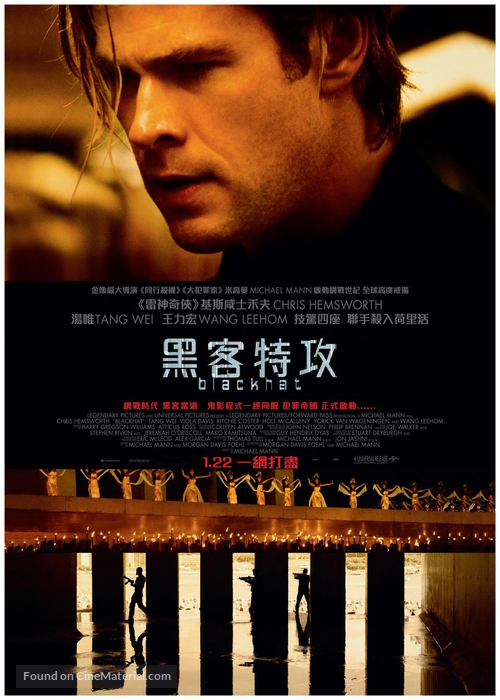 Blackhat - Hong Kong Movie Poster