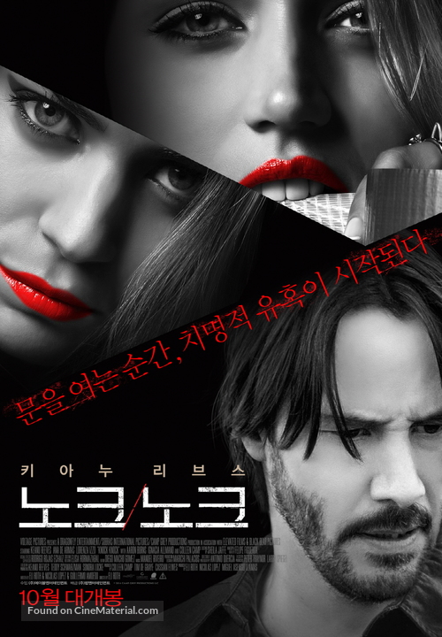 Knock Knock - South Korean Movie Poster