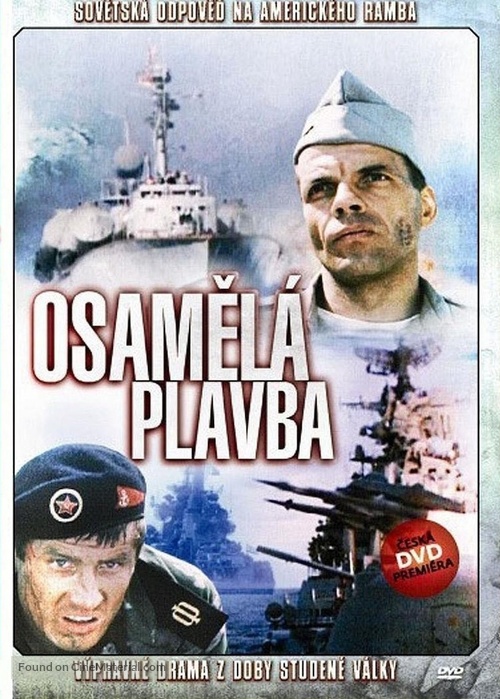 Odinochnoye plavanye - Czech Movie Cover