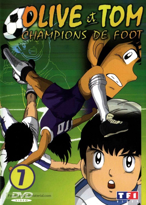 &quot;Captain Tsubasa&quot; - French DVD movie cover