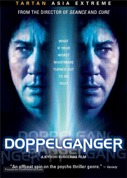 Dopperugeng&acirc; - DVD movie cover