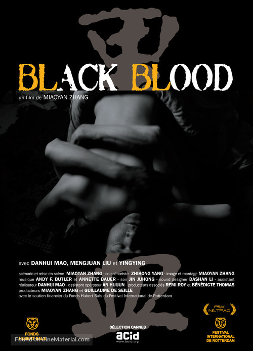 Black Blood 2011 French Movie Poster