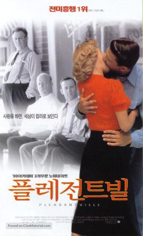 Pleasantville - South Korean Movie Poster