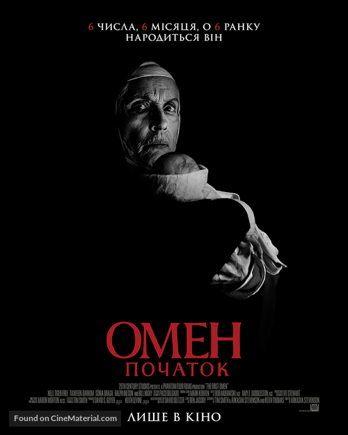 The First Omen - Ukrainian Movie Poster