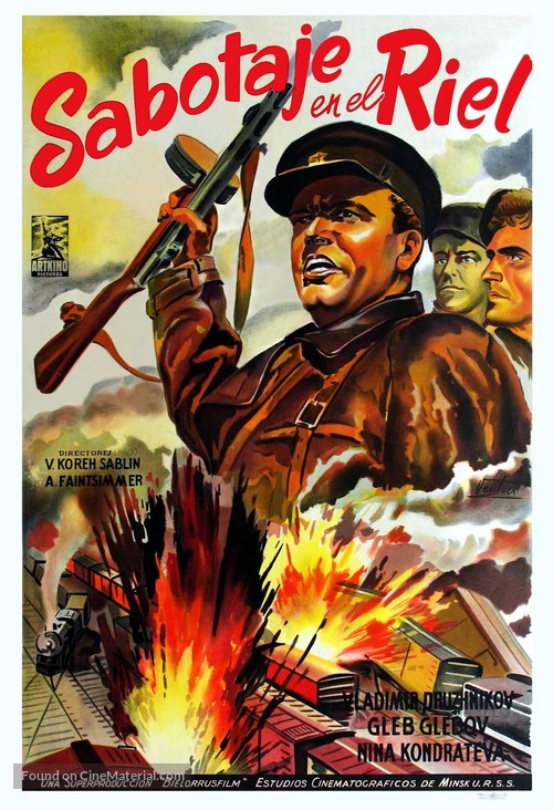 Konstantin Zaslonov - Argentinian Movie Poster