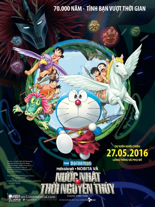 Eiga Doraemon: Shin Nobita no Nippon tanjou - Vietnamese Movie Poster