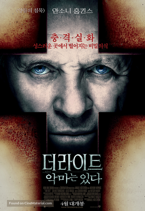 The Rite - South Korean Movie Poster