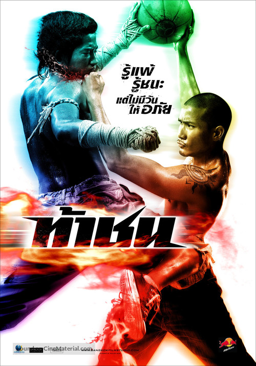 Fireball - Thai Movie Poster