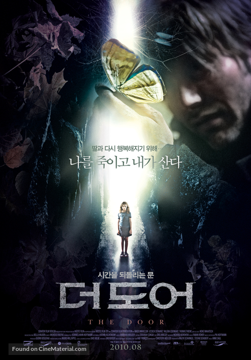 Die T&uuml;r - South Korean Movie Poster