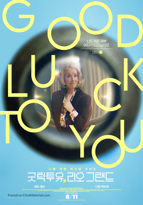 Good Luck to You, Leo Grande - South Korean Movie Poster