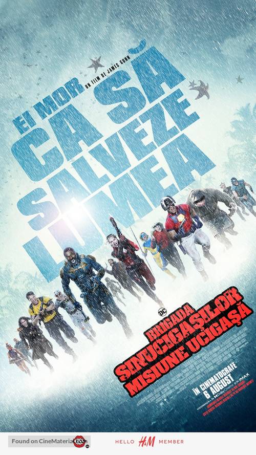 The Suicide Squad - Romanian Movie Poster