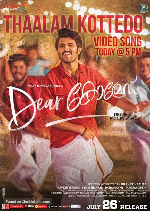 Dear Comrade - Indian Movie Poster