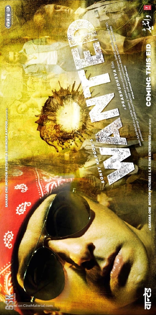 Wanted - Indian Movie Poster