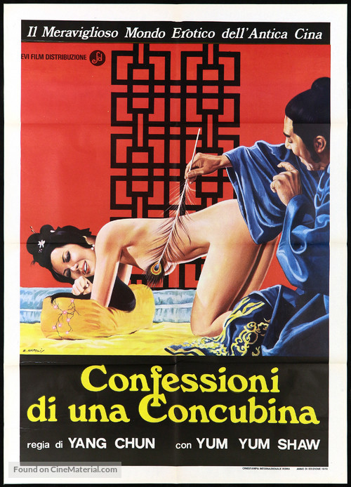 Guan ren, wo yao! - Italian Movie Poster