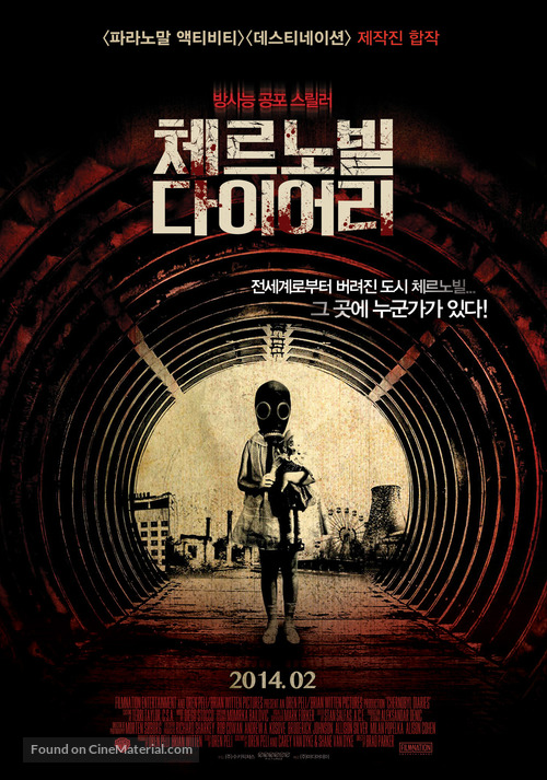 Chernobyl Diaries - South Korean Movie Poster