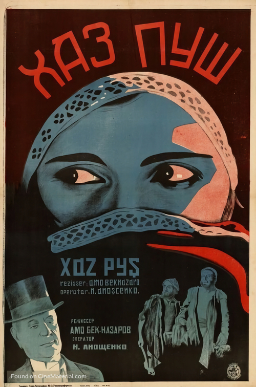 Khaspush - Russian Movie Poster