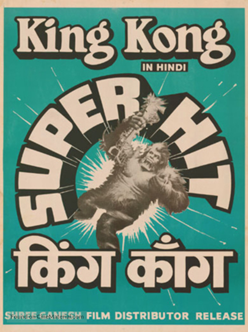 King Kong - Indian Movie Poster